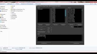 ВЗЛОМ ДРУГ ВОКРУГ 2019 "DRUGHACK R3LESE v1.3" ОБНОВЛЕНИЕ 4.12.2019