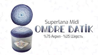 Представляем Вам Alize Superlana Midi Ombre Batik