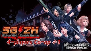 SG/ZH: School Girl/Zombie Hunter [PC/Steam] - Co-op Gameplay #1