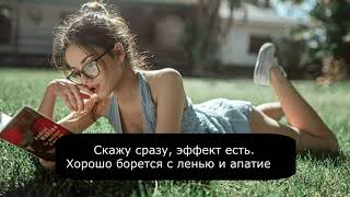 ТИРОЗИН - ОТЗЫВЫ | Обзор, где купить и как принимать