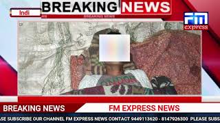 CHOTI SI WAJAH KE KARAAN  EK VYAKTI KI HATYA  | FM Express NEWS 10-12-2019