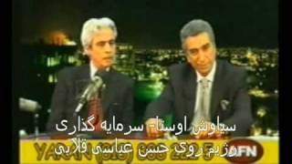 اخلال سفارت ایران در لندن در سخنرانی سیاوش اوستا