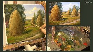 Три стога сена. Линейная и воздушная перспектива в живописи. Живопись маслом. Oil painting