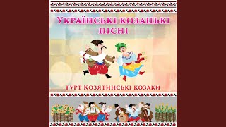 Теща, моя теща