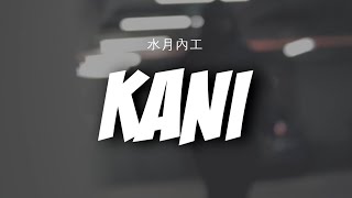 KANI - Lei (Virallinen Musiikkivideo)