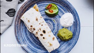 Буррито (Burrito) Рецепт Шаурмы по-Мексикански | Соус Гуакамоле