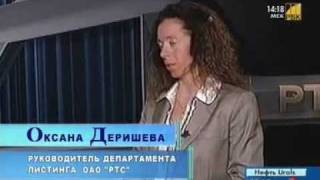Смысл IPO. Подробное объяснение