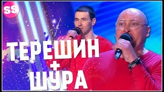 Кирилл Терешин КВН премьер лига 2019! Руки базуки и ШУРА, первая 1/2