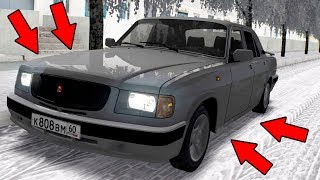 КУПИЛ НАШУ ВОЛГУ В САМП! - Luxe RP