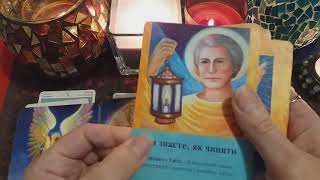 Какие важные перемены произойдут в жизни. #ГАДАНИЕ,#Таро.