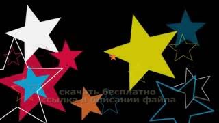 ДЕТСКИЕ ПЕРЕХОДЫ ДЛЯ МОНТАЖА 10 шт альфа канал HD футаж скачать 2018 download KIDS TRANSITION alpha