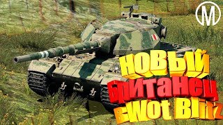 Wot Blitz. Новая ветка в blitz. Ответы разработчиков №2
