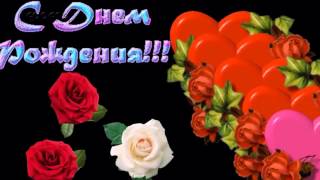 Музыкальная открытка женщине на юбилей (vlio_ru)