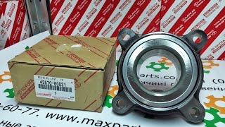 43570-60030 43570-60031 Подшипник ступицы передней Toyota Land Cruiser 200 Lexus LX 570