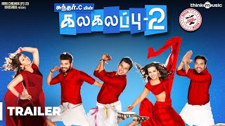 Kalakalappu 2 Trailer | Sundar C, Hiphop Tamizha, Jiiva, Jai, Shiva, Nikki Galrani, Catherine Tresa