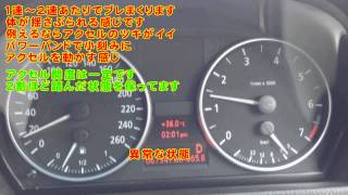 BMWエンジン不調ミッションブロー？？BMW engine malfunction mission blow? ?