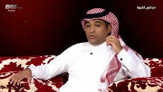 سالم الأحمدي - لأول مرة تصل مشاكل الأهلي إلى الرياض والباب يوسع جمل #برنامج_الخيمة