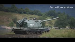 САУ 2С19 «Мста С» • The 2S19 «Msta S» self propelled artillery