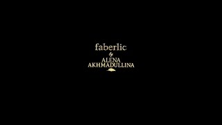 Модный показ Faberlic by Alena Akhmadullina в Кургане!