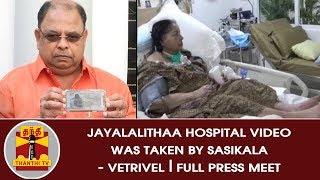 This Video was taken by Sasikala - Vetrivel | Jayalalithaa Hospital Video | FULL PRESS MEET