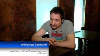 Музыка на ЕТВ. Старый новый рок 2015! Рок против кризиса