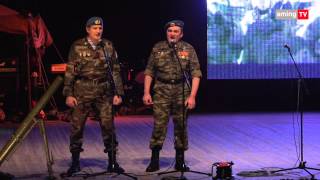 XVIII Международный фестиваль военно-патриотической песни "АФГАНСКИЙ ВЕТЕР"