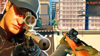 СУМАСШЕДШЕЕ ТАКСИ ► Sniper 3D Assassin СНАЙПЕР СИМУЛЯТОР