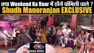 Bigg Boss 13 Weekend Ka Vaar: Salman के साथ होंगे Family Connections, क्या Shehbaz की लगेगी क्लास
