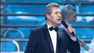 Юбилей Льва Лещенко, Ансамбль "Берёзка"
