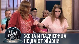 Дела судебные с Еленой Кутьиной. Новые истории. Эфир от 16.12.19