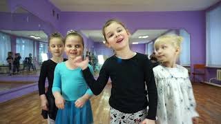 Детская танцевальная студия «Глобус-Dance»