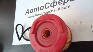 Фильтр топливный HOWO WG9725550002