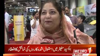 Suzuki Used Cars Available For Sale At Expo Center