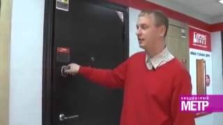 Лучшая защита двери от взлома! Разработки инженеров "Торэкс" .