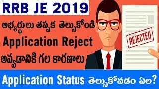 RRB JE Junior Engineer Reject Online Application Form Reasons Application Status Photo Sign telugu