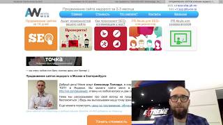Уже 24 место в Яндексе по "продвижение сайтов в москве недорого"