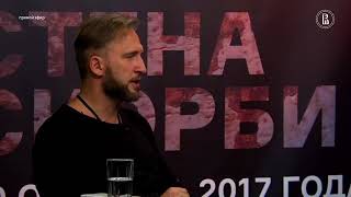Оскар Кучера читает отрывок из сборника рассказов В.Т. Шаламова «Колымские рассказы»