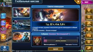 Привет войны возрождение - Просто чит еское обновление!