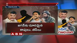 Central Surveillance Category takes feedback from AP People over AP Politics