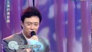 費玉清 昨夜夢醒時 國台語
