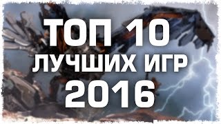 10 ИГР ДЛЯ СЛАБЫХ ПК +ССЫЛКА НА СКАЧИВАНИЕ
