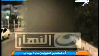 شهادة احد الهاربين من مذبحة بورسعيد