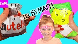 СКВИШИ  КАК СДЕЛАТЬ СКВИШИ  СВОИМИ РУКАМИ ДОМА  ИЗ БУМАГИ АНТИСТРЕСС БЛОКХЕД НУТЕЛЛА HAND MADE