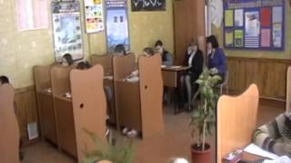 Урок Английского языка 8 класс