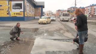"Ямочный ремонт в Бийске" ("Новости ОТН", 14.04.15г., Бийск)