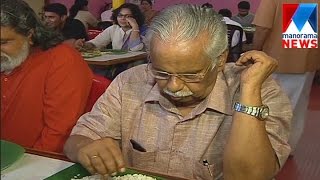 T Padmanabhan celebrate his birthday | Manorama News