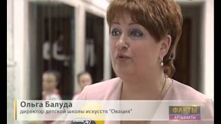 «Арт&Факты»: 15-летие ансамбля ложкарей «Барыня»,  выставка кукол Евгении Егоровой в ВДЦ «Орленок»