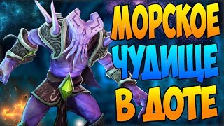СОЗДАЛ САМОЕ СИЛЬНОЕ ЧУДИЩЕ ИЗ ВОЙДА ЗА 15 РУБЛЕЙ В ДОТЕ 2 7.06 F | #54 АЙСЕТЫ | БИЧ-ЗАКУПКА ДОТА 2