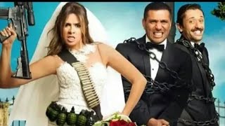 فيلم عربى كوميدى 2019 جديد رائع