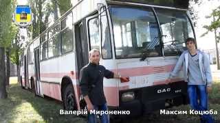 Киевский троллейбус- Музей КП «Киевпасстранс» 19.08.2015